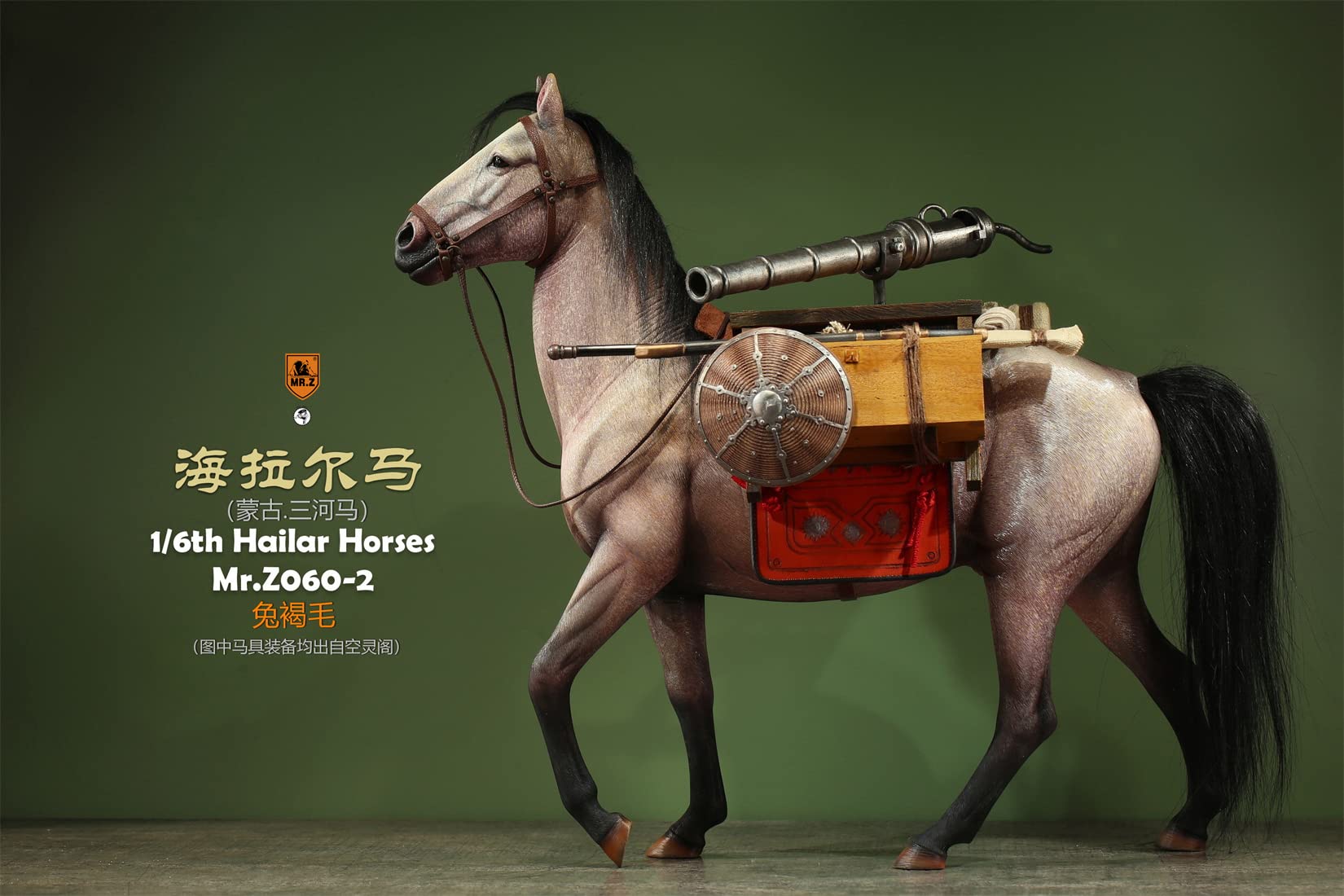 Amazon | BACALYSO | MR.Z 1/6 サイズ 三河馬 軍馬 フィギュア 35.5cm